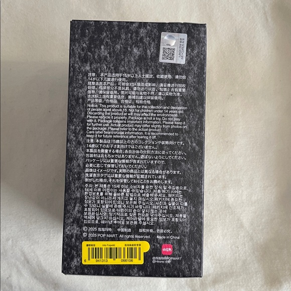 Hirono Road Journal Pendant Blind Box- Into Fogwild - Picture 5 of 6